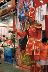 发烧动漫节3