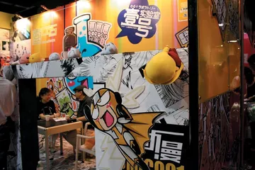 发烧动漫节4