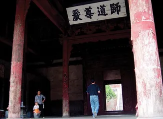 史圣司马迁褪色的乡土记述4