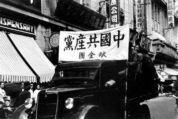 武汉抗战的激情3