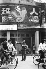 1979年:600部电影的解冻
