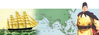 ​关于郑和2