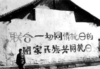 ​华东抗日救亡运动7