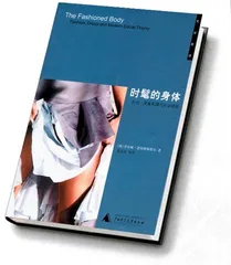 味中求道2