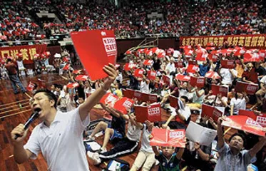 ​英语的乌托邦4