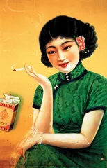 ​中国的反烟个人鄢卓洵2