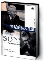 ​索尼的象征主义1