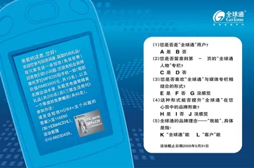 ​德勤的中国算盘1