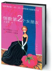 ​上海人在北京