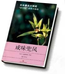 ​上海人在北京1