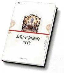 太阳照在皇家宫殿