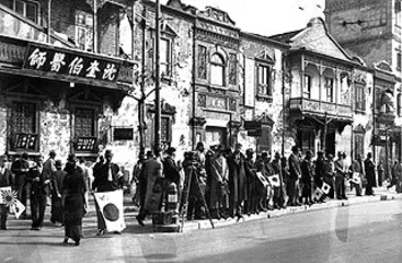 ​1932年3月3日:停而未停的战争8