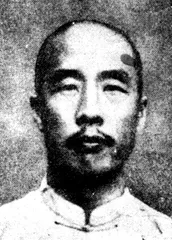 ​1932年3月3日:停而未停的战争9