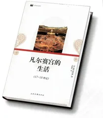 太阳照在皇家宫殿3