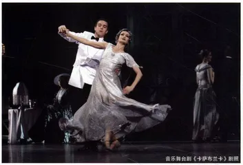 演出：时光流转，回到卡萨布兰卡