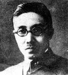 ​1932年3月3日:停而未停的战争13