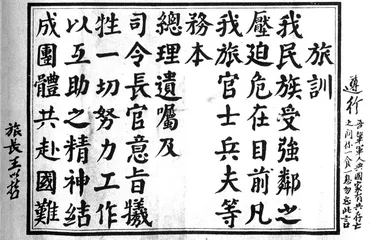 ​沉睡的中国7