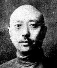 ​1932年3月3日:停而未停的战争15