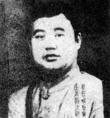 ​1932年3月3日:停而未停的战争17