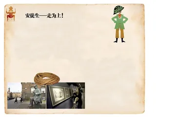 ​安徒生声名的童话3