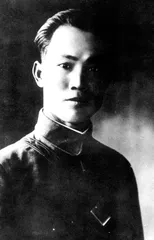 ​1932年3月3日:停而未停的战争20