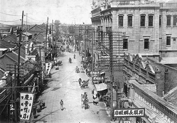 ​1931年9.151