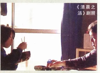 娱乐/艺术与小众电影4