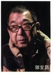 京剧电影，不会大宅连门都没有1