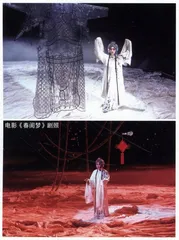 京剧电影，不会大宅连门都没有2