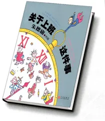 漂亮得像男人的美梦2