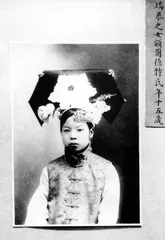​1931年9.165