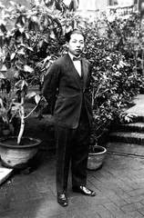 ​1931年9.17