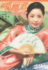 谁是邓丽君1