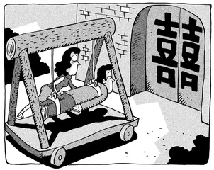世界是一场婚礼
