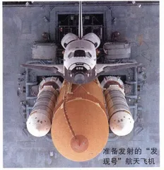 “发现号”的救赎1