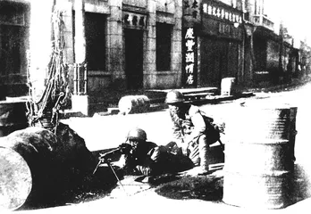 ​1931年9.19