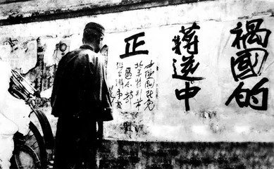 ​1931年9.202