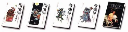 瘾品