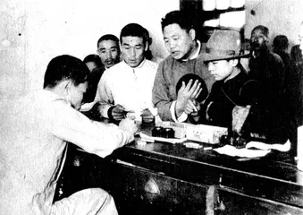 ​1931年9.216