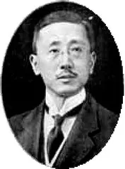 ​1931年9.219