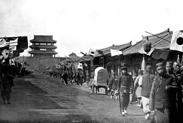 ​1931年9.2112