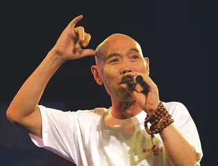 成都“俗”文化:在传统与现代之间6
