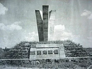 ​1905.3.10〜1931.9.186