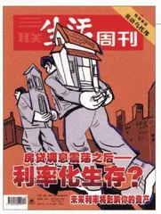 读者来信(331)