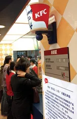 ​苏丹红风波，“半支烟”形成的社会事件2