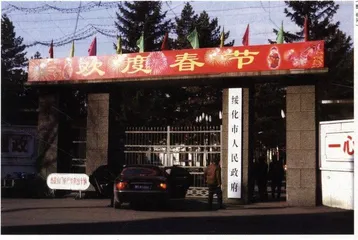 马德的过去与后来：成年马加爵2