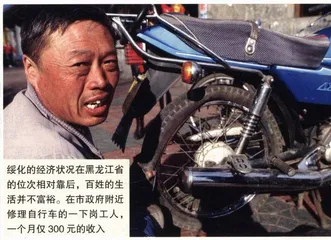 马德的过去与后来：成年马加爵5