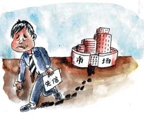 中国个人信用谁来作主？