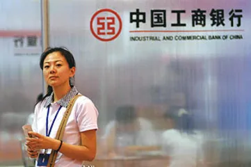 工行注资方式背后的权益之争