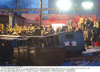 阜新“2·14事故” 一个矿工家族的矿难史记录3